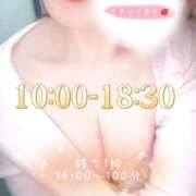 ヒメ日記 2025/12/13 09:37 投稿 あいこ 町田人妻城