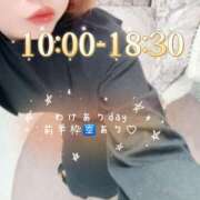 ヒメ日記 2026/01/22 09:46 投稿 あいこ 町田人妻城