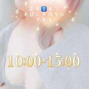 ヒメ日記 2026/01/23 09:31 投稿 あいこ 町田人妻城