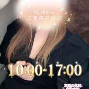 ヒメ日記 2026/01/25 09:57 投稿 あいこ 町田人妻城