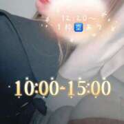 ヒメ日記 2026/01/28 09:33 投稿 あいこ 町田人妻城