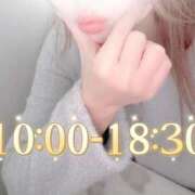 ヒメ日記 2026/02/13 09:30 投稿 あいこ 町田人妻城