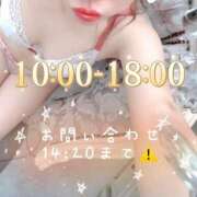 ヒメ日記 2026/02/16 09:33 投稿 あいこ 町田人妻城