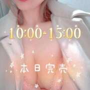 ヒメ日記 2026/02/26 09:28 投稿 あいこ 町田人妻城