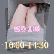 ヒメ日記 2026/03/17 09:23 投稿 あいこ 町田人妻城