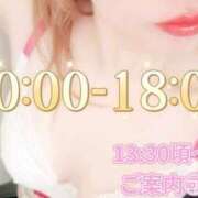 ヒメ日記 2026/03/19 09:40 投稿 あいこ 町田人妻城