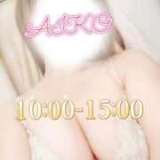 ヒメ日記 2026/04/01 09:25 投稿 あいこ 町田人妻城