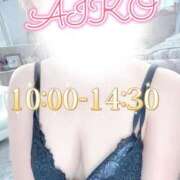 ヒメ日記 2026/04/28 09:31 投稿 あいこ 町田人妻城