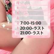 ヒメ日記 2024/12/13 23:45 投稿 うた 若葉