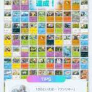 ヒメ日記 2024/12/21 23:38 投稿 めい エディーズ