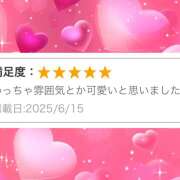 ヒメ日記 2025/06/17 15:40 投稿 あんず 渋谷添い寝女子