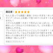 ヒメ日記 2025/06/17 15:50 投稿 あんず 渋谷添い寝女子