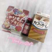 ヒメ日記 2026/03/15 16:57 投稿 レイカ(奥方) 奥様幕府