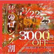 まりえ 金曜日おはよぅござぃます～ ♬(⌒‐⌒) 奥様鉄道69 岡山店