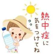 ヒメ日記 2025/08/20 10:02 投稿 まな AVANCE福岡