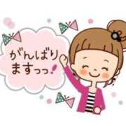 まな おはよう♡ AVANCE福岡