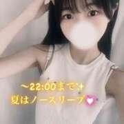 ヒメ日記 2025/05/21 17:18 投稿 ゆうき 素人アロマエステ東京密着ROOM 渋谷店