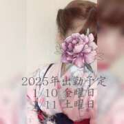 ヒメ日記 2024/12/27 08:08 投稿 天音 マドンナSANSAIN