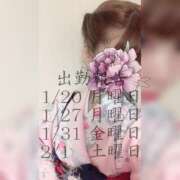 ヒメ日記 2025/01/15 10:18 投稿 天音 マドンナSANSAIN