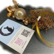 ヒメ日記 2025/01/24 23:48 投稿 天音 マドンナSANSAIN