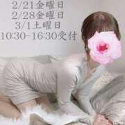 ヒメ日記 2025/02/15 18:38 投稿 天音 マドンナSANSAIN