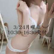 ヒメ日記 2025/03/15 00:18 投稿 天音 マドンナSANSAIN