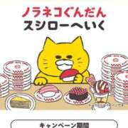 ヒメ日記 2025/04/02 15:08 投稿 天音 マドンナSANSAIN