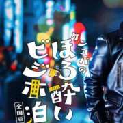 ヒメ日記 2025/04/26 10:18 投稿 天音 マドンナSANSAIN