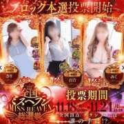 ヒメ日記 2025/11/20 20:38 投稿 天音 マドンナSANSAIN