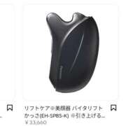 ヒメ日記 2026/01/09 21:28 投稿 天音 マドンナSANSAIN