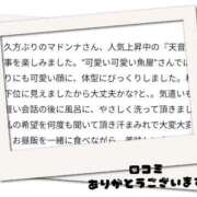 ヒメ日記 2026/01/27 22:48 投稿 天音 マドンナSANSAIN