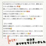 ヒメ日記 2026/01/28 18:38 投稿 天音 マドンナSANSAIN