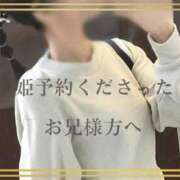 ヒメ日記 2026/02/06 19:32 投稿 天音 マドンナSANSAIN