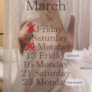 ヒメ日記 2026/02/17 10:08 投稿 天音 マドンナSANSAIN