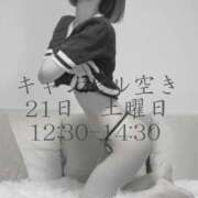 ヒメ日記 2026/03/09 13:18 投稿 天音 マドンナSANSAIN