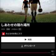 ヒメ日記 2026/06/25 19:08 投稿 天音 マドンナSANSAIN