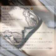 ヒメ日記 2026/07/24 23:48 投稿 天音 マドンナSANSAIN