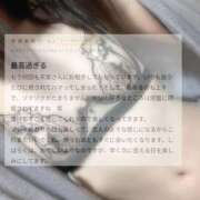 ヒメ日記 2026/07/26 09:38 投稿 天音 マドンナSANSAIN