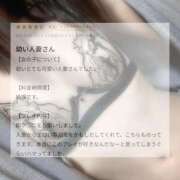 ヒメ日記 2026/07/26 09:40 投稿 天音 マドンナSANSAIN
