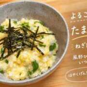 ヒメ日記 2026/09/13 21:58 投稿 天音 マドンナSANSAIN