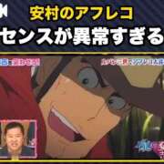 ヒメ日記 2026/09/28 21:08 投稿 天音 マドンナSANSAIN