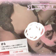 ヒメ日記 2024/12/23 10:34 投稿 さら ぽちゃカワ女子専門店宇都宮店