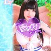 ヒメ日記 2025/08/22 12:28 投稿 つむぎ ワンダフル