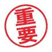 ヒメ日記 2025/08/27 09:08 投稿 つむぎ ワンダフル