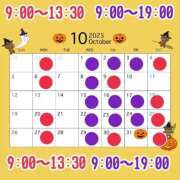 ヒメ日記 2025/09/18 17:49 投稿 つむぎ ワンダフル