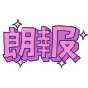 ヒメ日記 2025/10/25 22:38 投稿 つむぎ ワンダフル