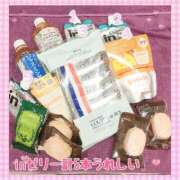 ヒメ日記 2025/11/13 14:18 投稿 つむぎ ワンダフル