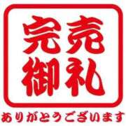 ヒメ日記 2025/11/22 07:28 投稿 つむぎ ワンダフル