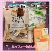 ヒメ日記 2025/11/27 09:08 投稿 つむぎ ワンダフル