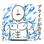 ヒメ日記 2025/11/29 13:38 投稿 つむぎ ワンダフル